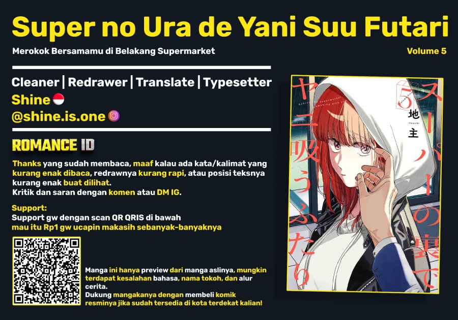 A Story About Smoking at the Back of the Supermarket (Super no Ura de Yani Suu Futari) chapter 36