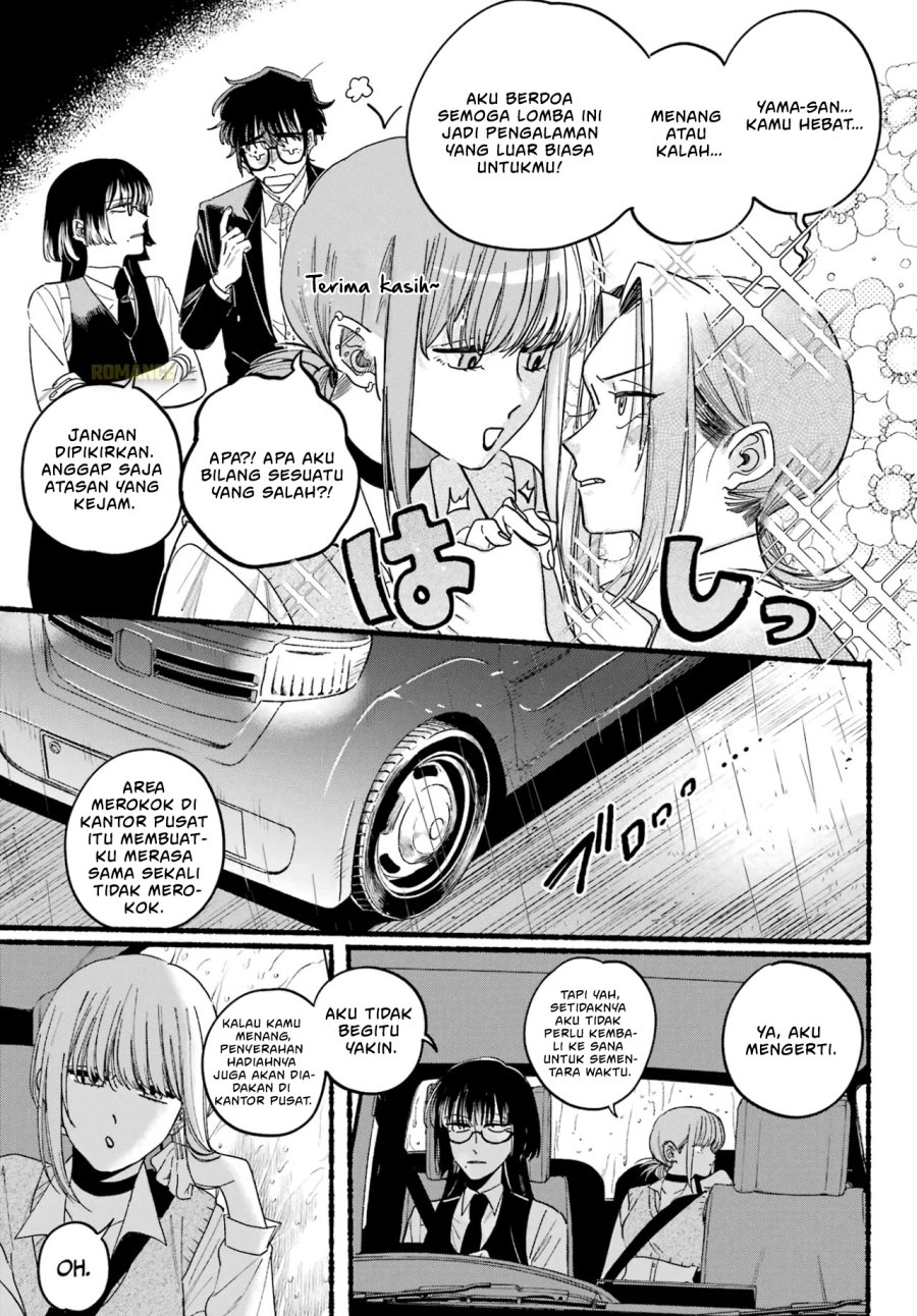 A Story About Smoking at the Back of the Supermarket (Super no Ura de Yani Suu Futari) Chapter 37 Bahasa Indonesia