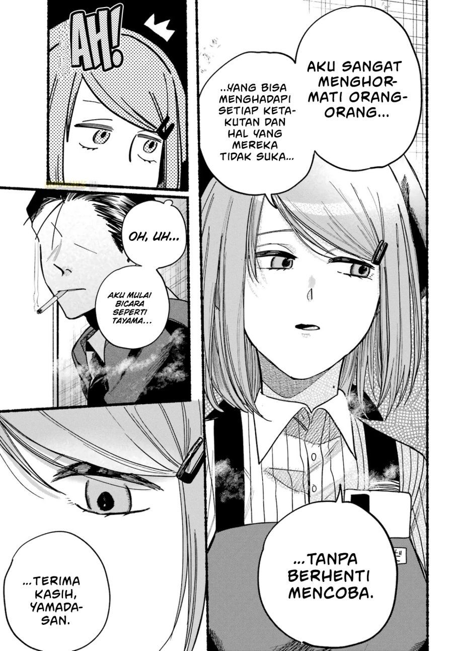 A Story About Smoking at the Back of the Supermarket (Super no Ura de Yani Suu Futari) Chapter 37 Bahasa Indonesia