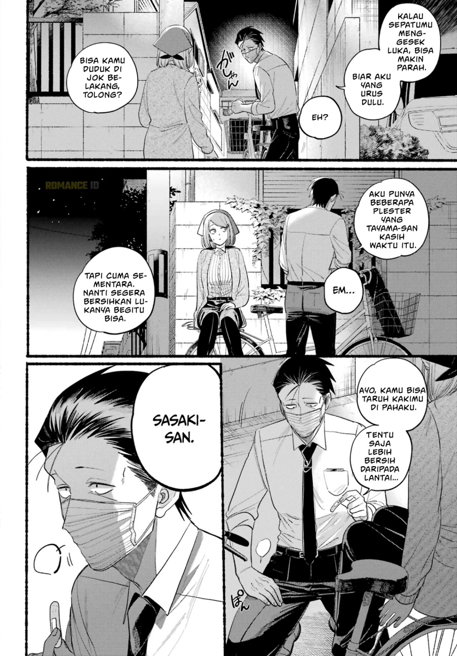 A Story About Smoking at the Back of the Supermarket (Super no Ura de Yani Suu Futari) Chapter 39 Bahasa Indonesia