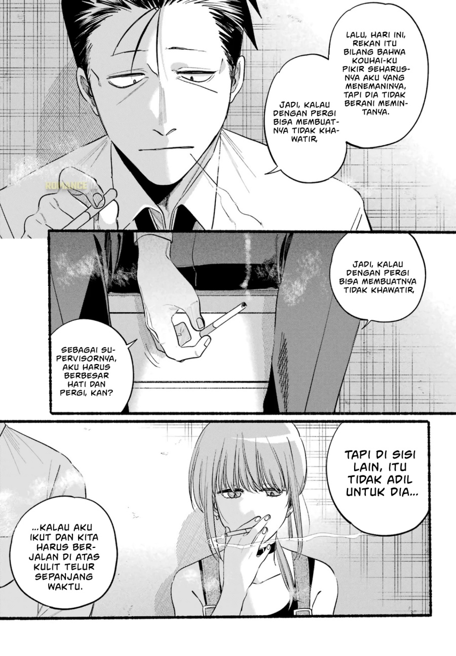 A Story About Smoking at the Back of the Supermarket (Super no Ura de Yani Suu Futari) Chapter 40 Bahasa Indonesia