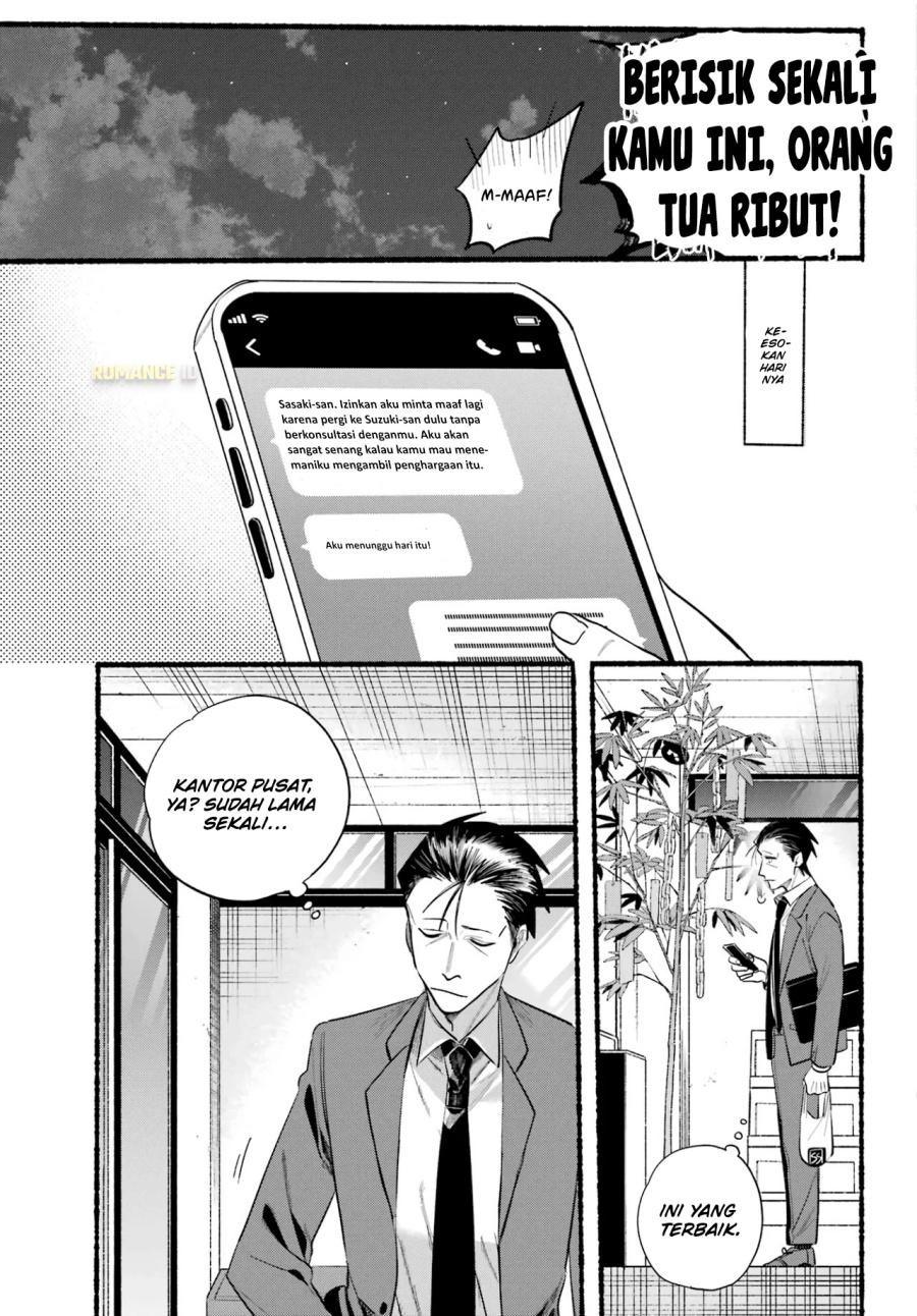 A Story About Smoking at the Back of the Supermarket (Super no Ura de Yani Suu Futari) Chapter 40 Bahasa Indonesia