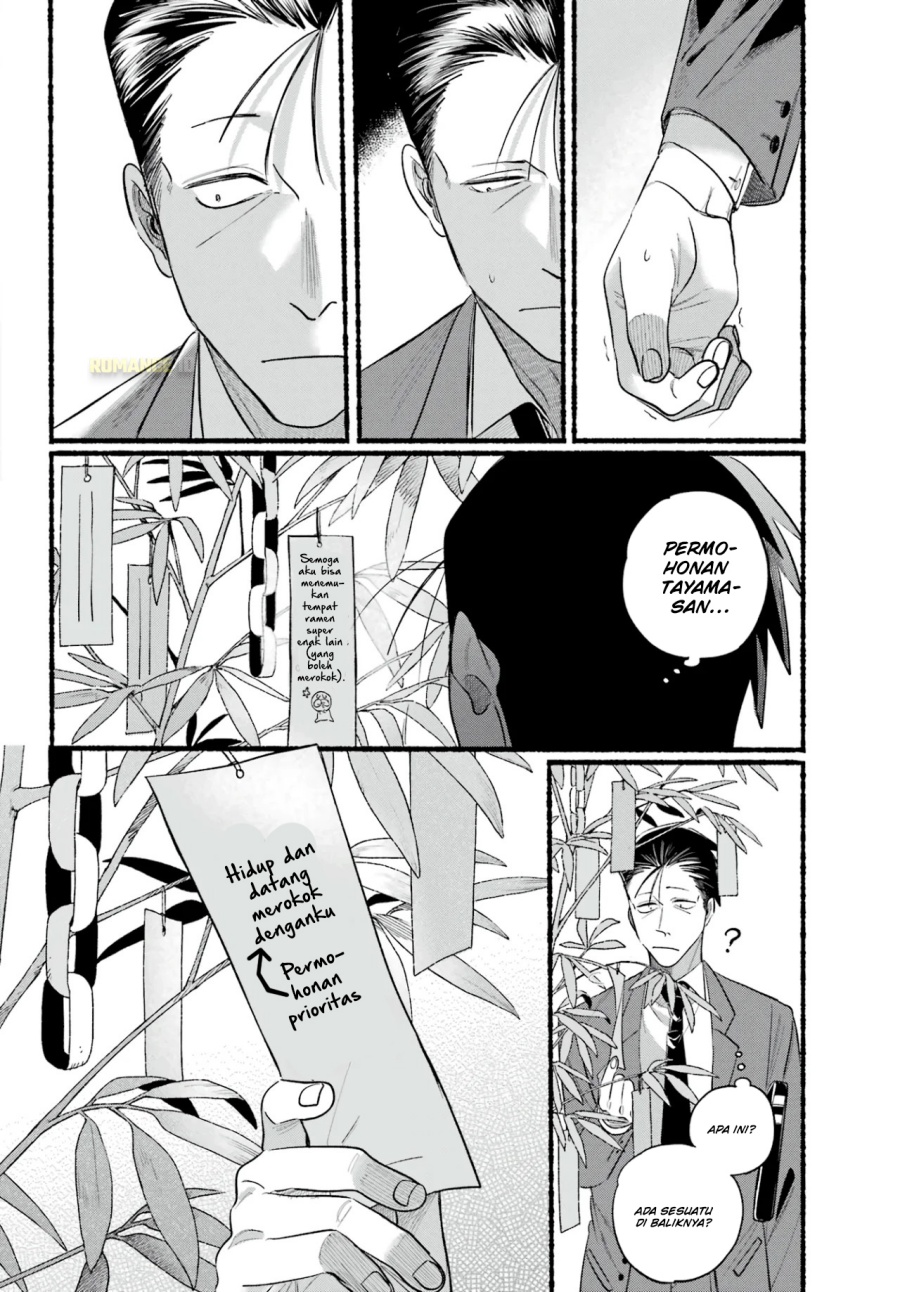 A Story About Smoking at the Back of the Supermarket (Super no Ura de Yani Suu Futari) Chapter 40 Bahasa Indonesia