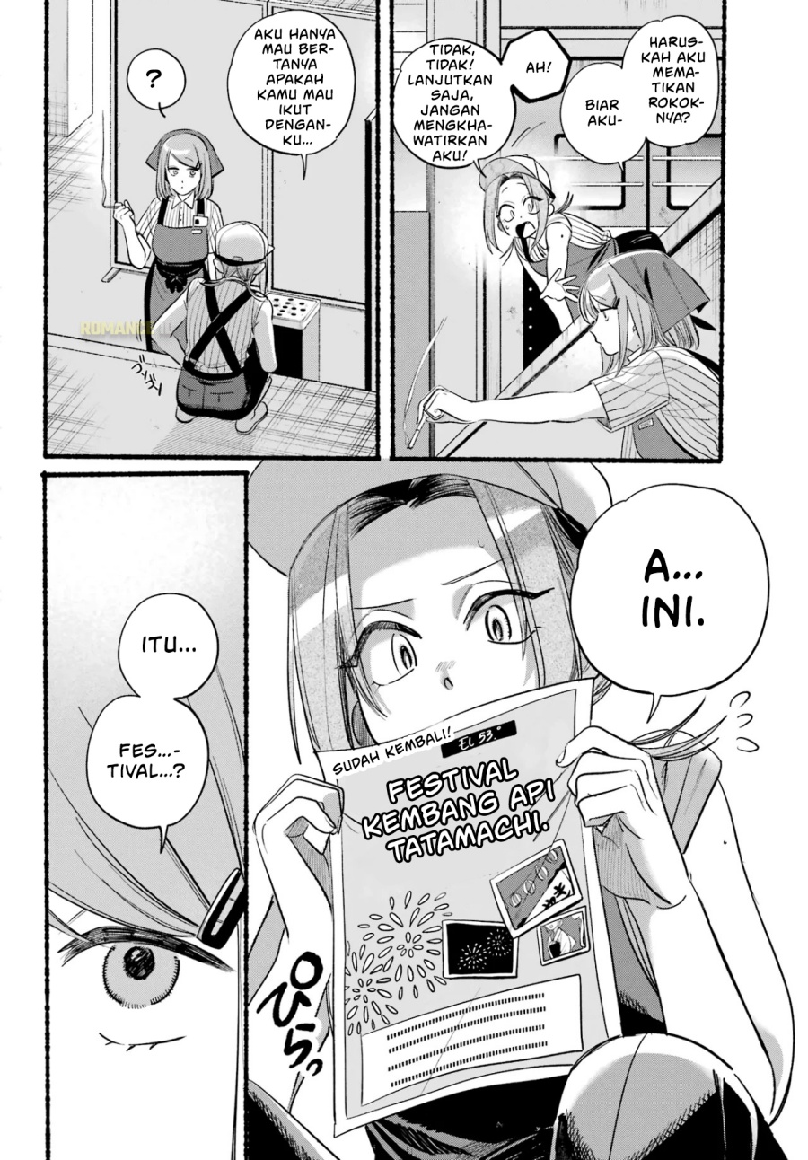A Story About Smoking at the Back of the Supermarket (Super no Ura de Yani Suu Futari) chapter 41