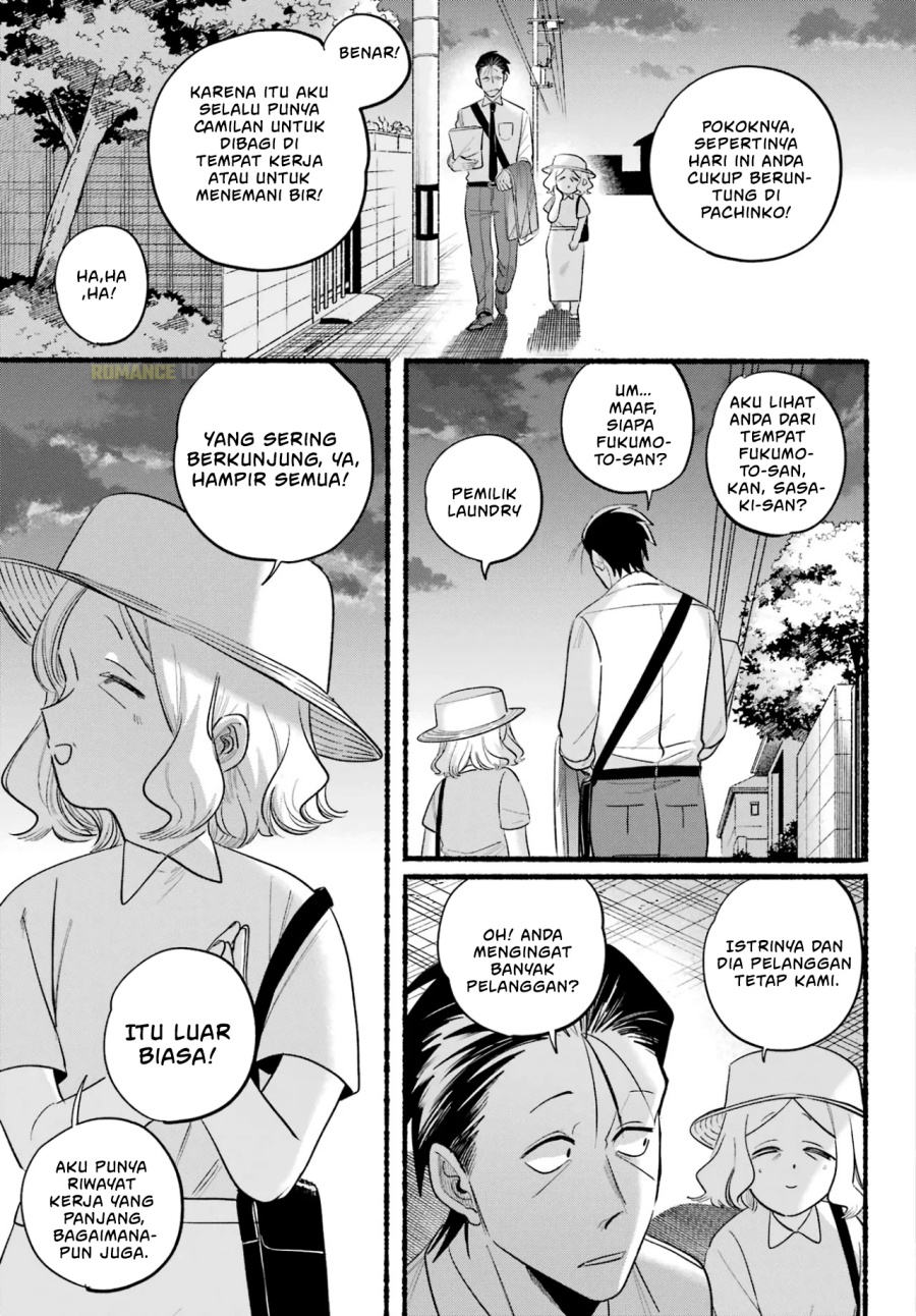 A Story About Smoking at the Back of the Supermarket (Super no Ura de Yani Suu Futari) chapter 41