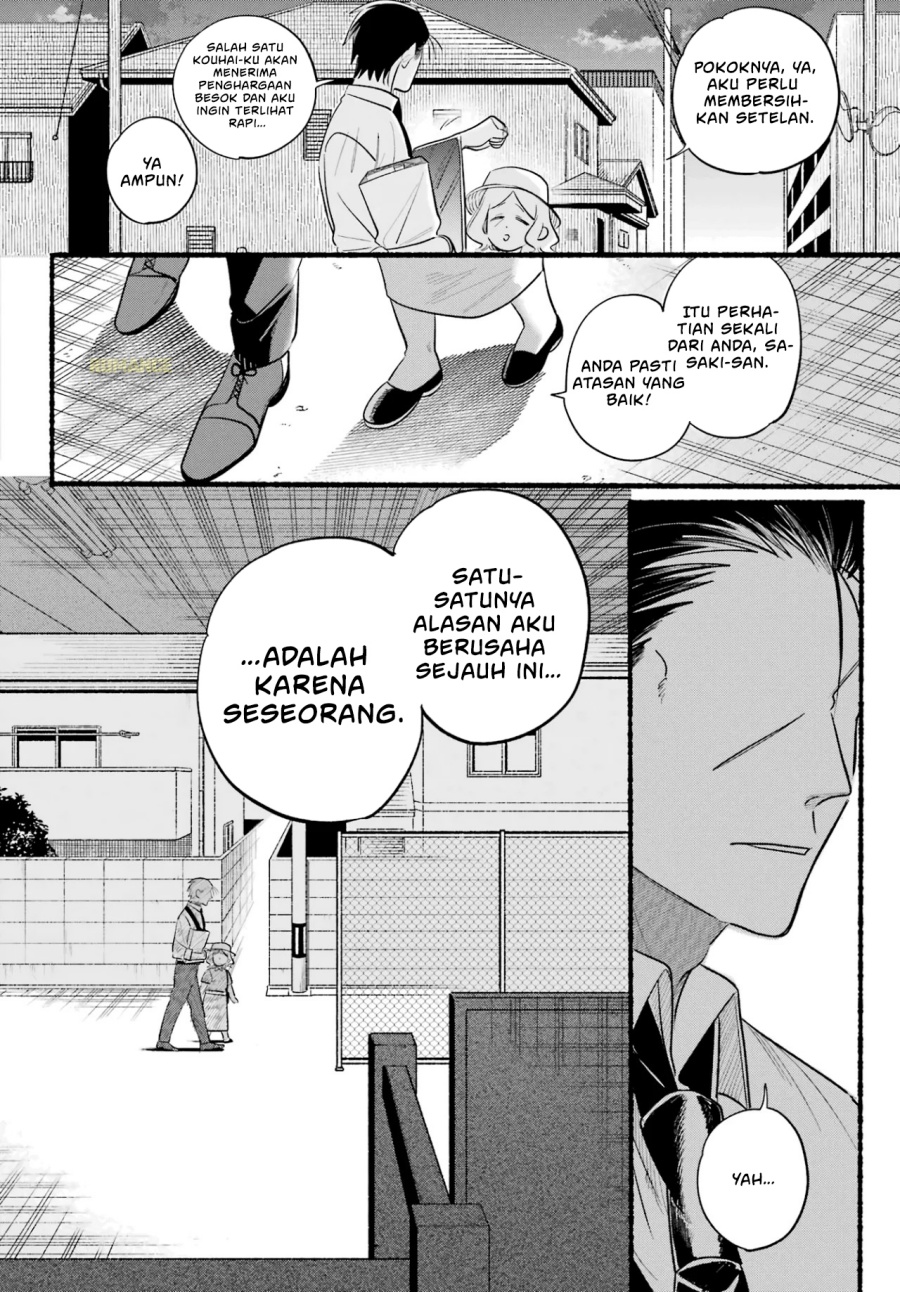 A Story About Smoking at the Back of the Supermarket (Super no Ura de Yani Suu Futari) chapter 41