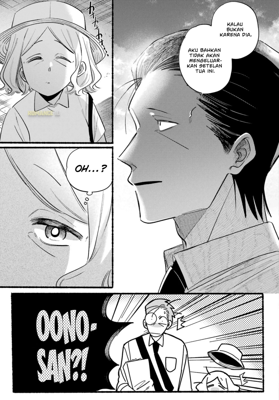 A Story About Smoking at the Back of the Supermarket (Super no Ura de Yani Suu Futari) chapter 41