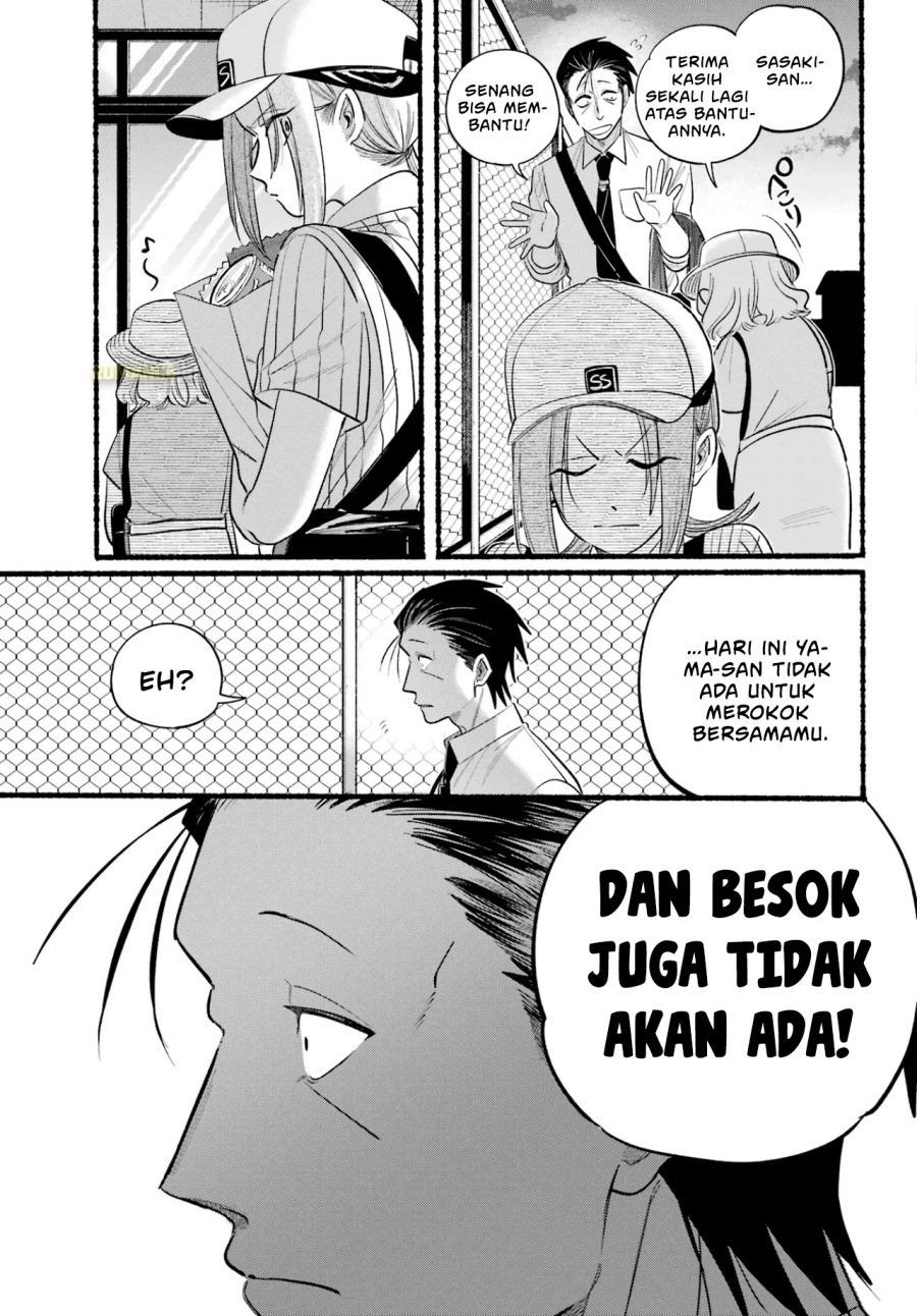 A Story About Smoking at the Back of the Supermarket (Super no Ura de Yani Suu Futari) chapter 41