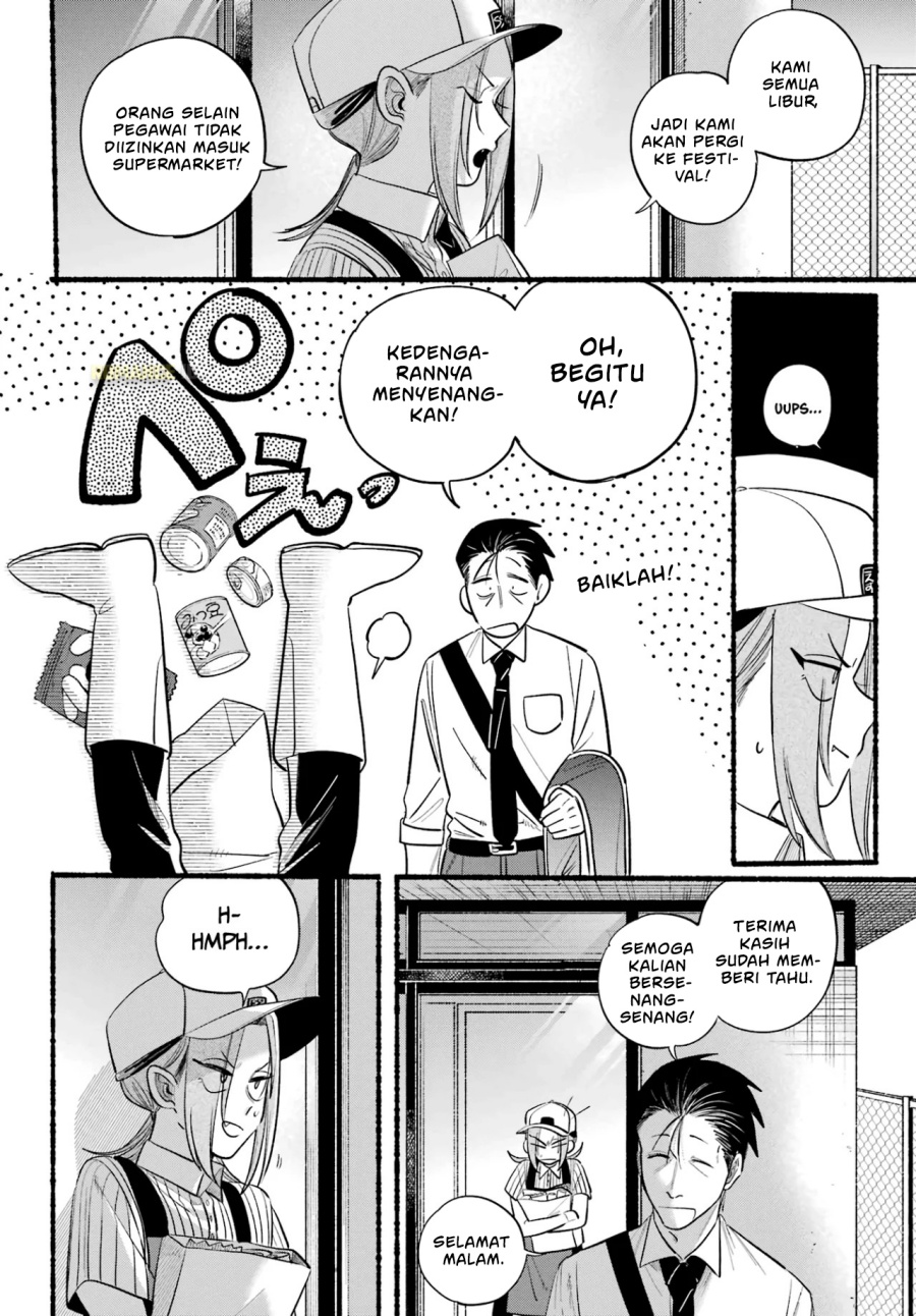 A Story About Smoking at the Back of the Supermarket (Super no Ura de Yani Suu Futari) chapter 41
