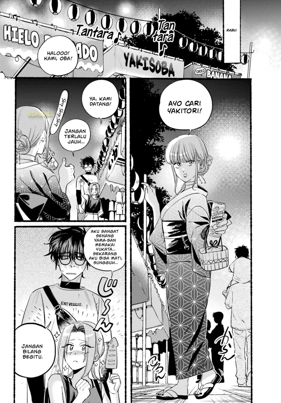 A Story About Smoking at the Back of the Supermarket (Super no Ura de Yani Suu Futari) chapter 41