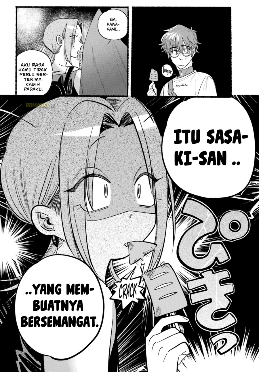 A Story About Smoking at the Back of the Supermarket (Super no Ura de Yani Suu Futari) chapter 41