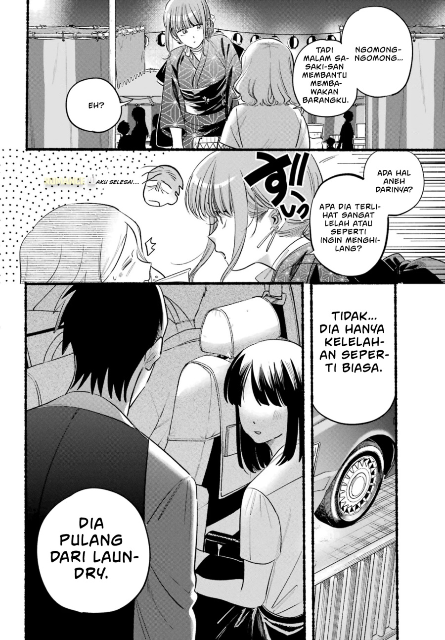 A Story About Smoking at the Back of the Supermarket (Super no Ura de Yani Suu Futari) chapter 41