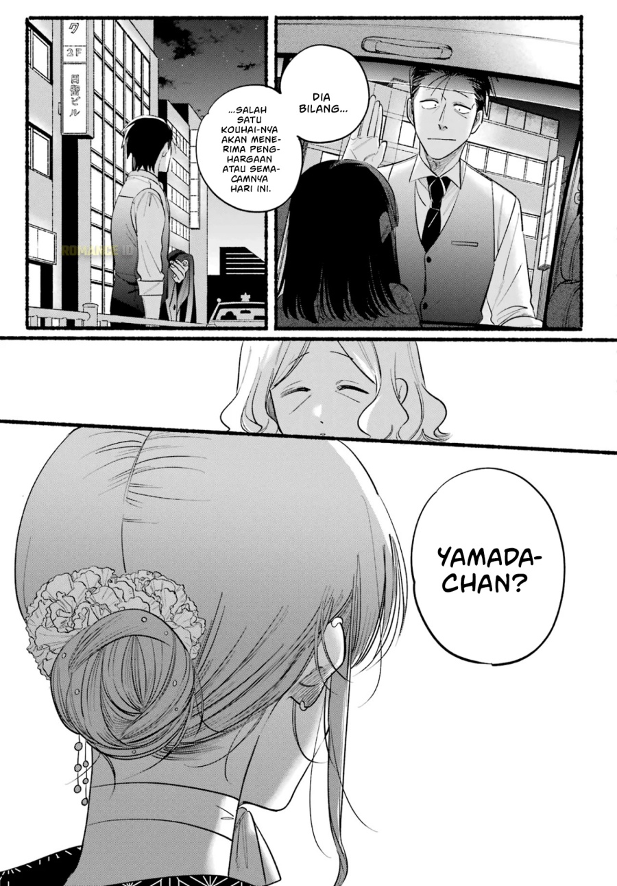 A Story About Smoking at the Back of the Supermarket (Super no Ura de Yani Suu Futari) chapter 41