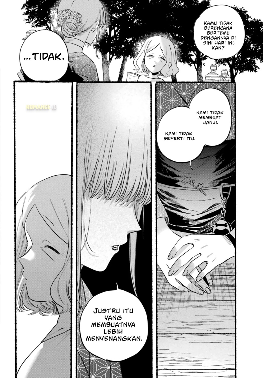 A Story About Smoking at the Back of the Supermarket (Super no Ura de Yani Suu Futari) chapter 41