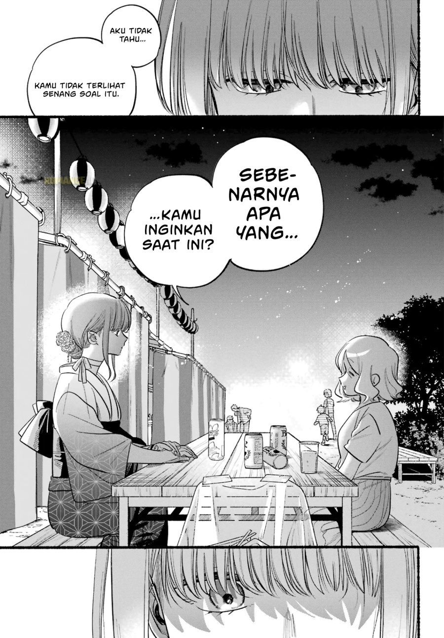 A Story About Smoking at the Back of the Supermarket (Super no Ura de Yani Suu Futari) chapter 41