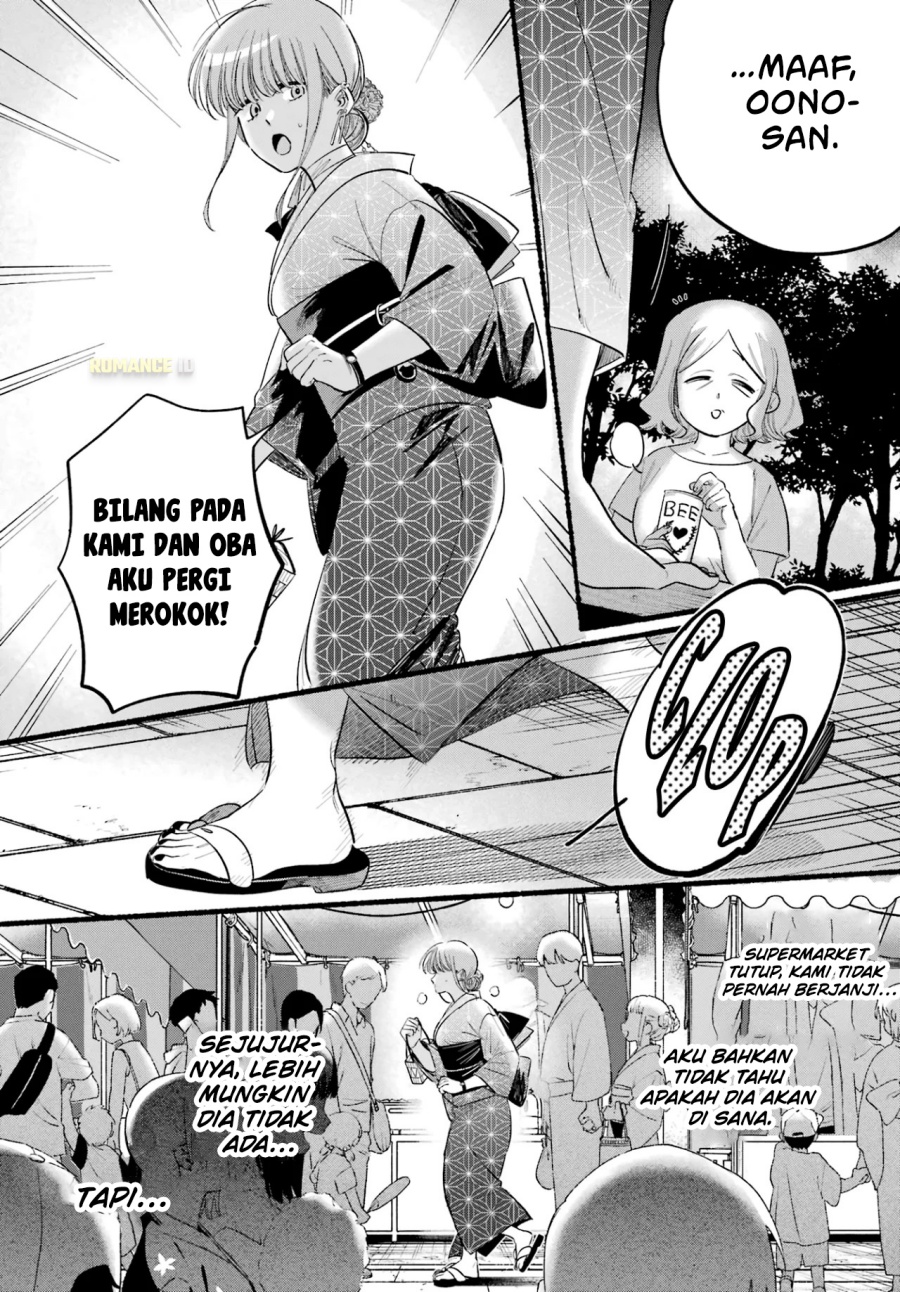 A Story About Smoking at the Back of the Supermarket (Super no Ura de Yani Suu Futari) chapter 41