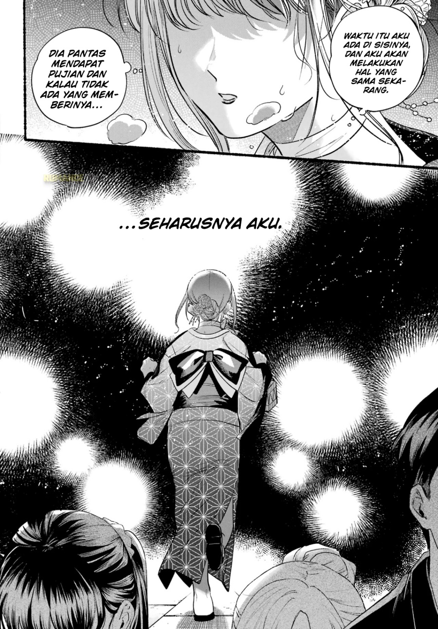 A Story About Smoking at the Back of the Supermarket (Super no Ura de Yani Suu Futari) chapter 41