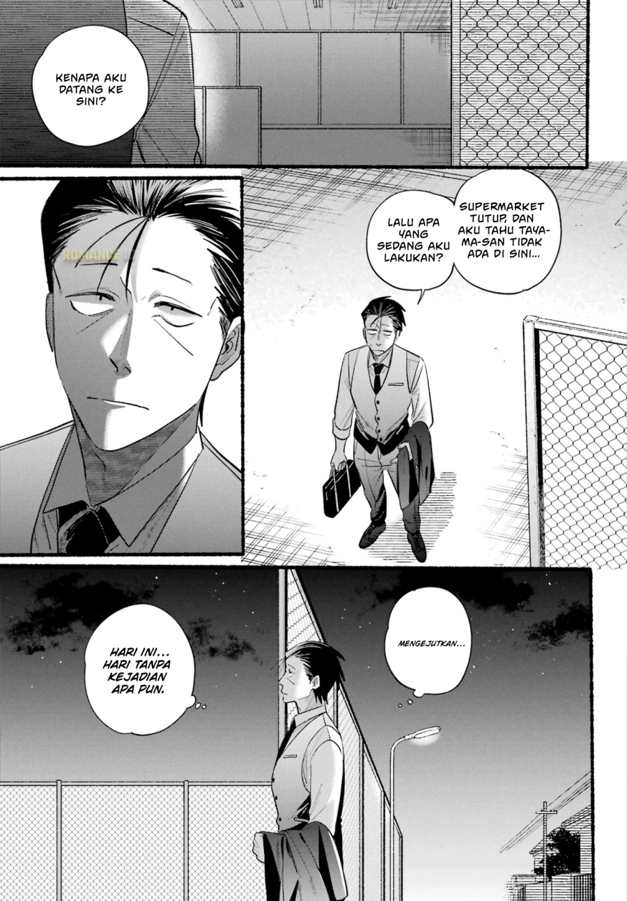 A Story About Smoking at the Back of the Supermarket (Super no Ura de Yani Suu Futari) chapter 41