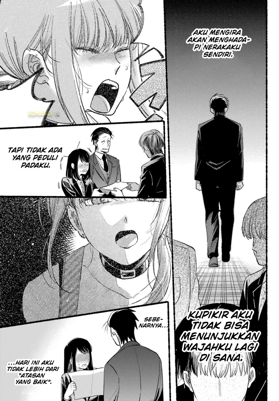 A Story About Smoking at the Back of the Supermarket (Super no Ura de Yani Suu Futari) chapter 41