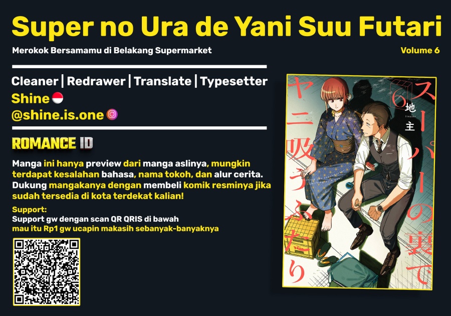 A Story About Smoking at the Back of the Supermarket (Super no Ura de Yani Suu Futari) chapter 43