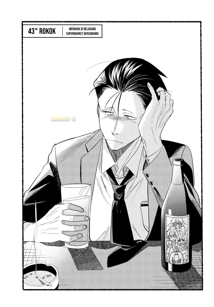 A Story About Smoking at the Back of the Supermarket (Super no Ura de Yani Suu Futari) chapter 43