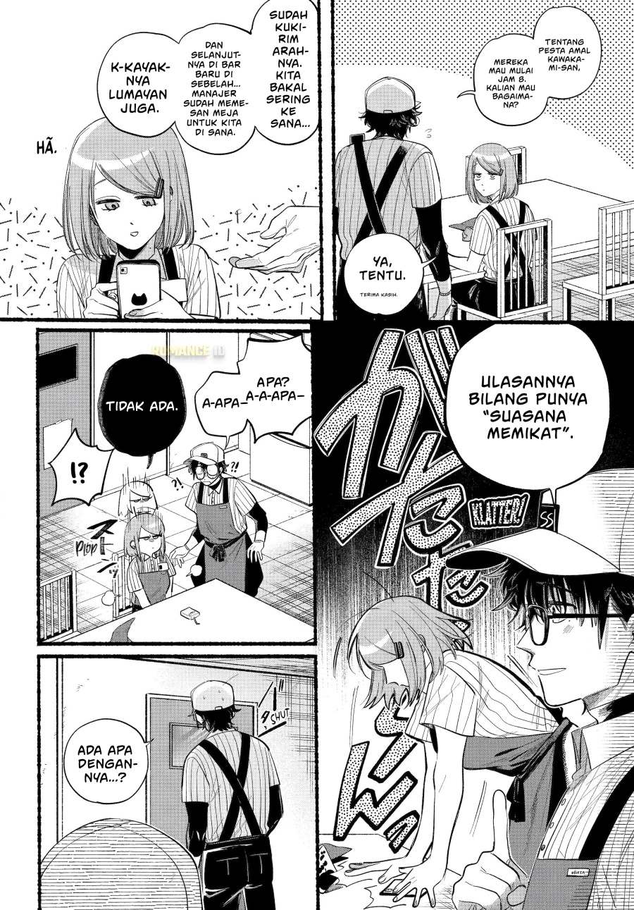 A Story About Smoking at the Back of the Supermarket (Super no Ura de Yani Suu Futari) chapter 43