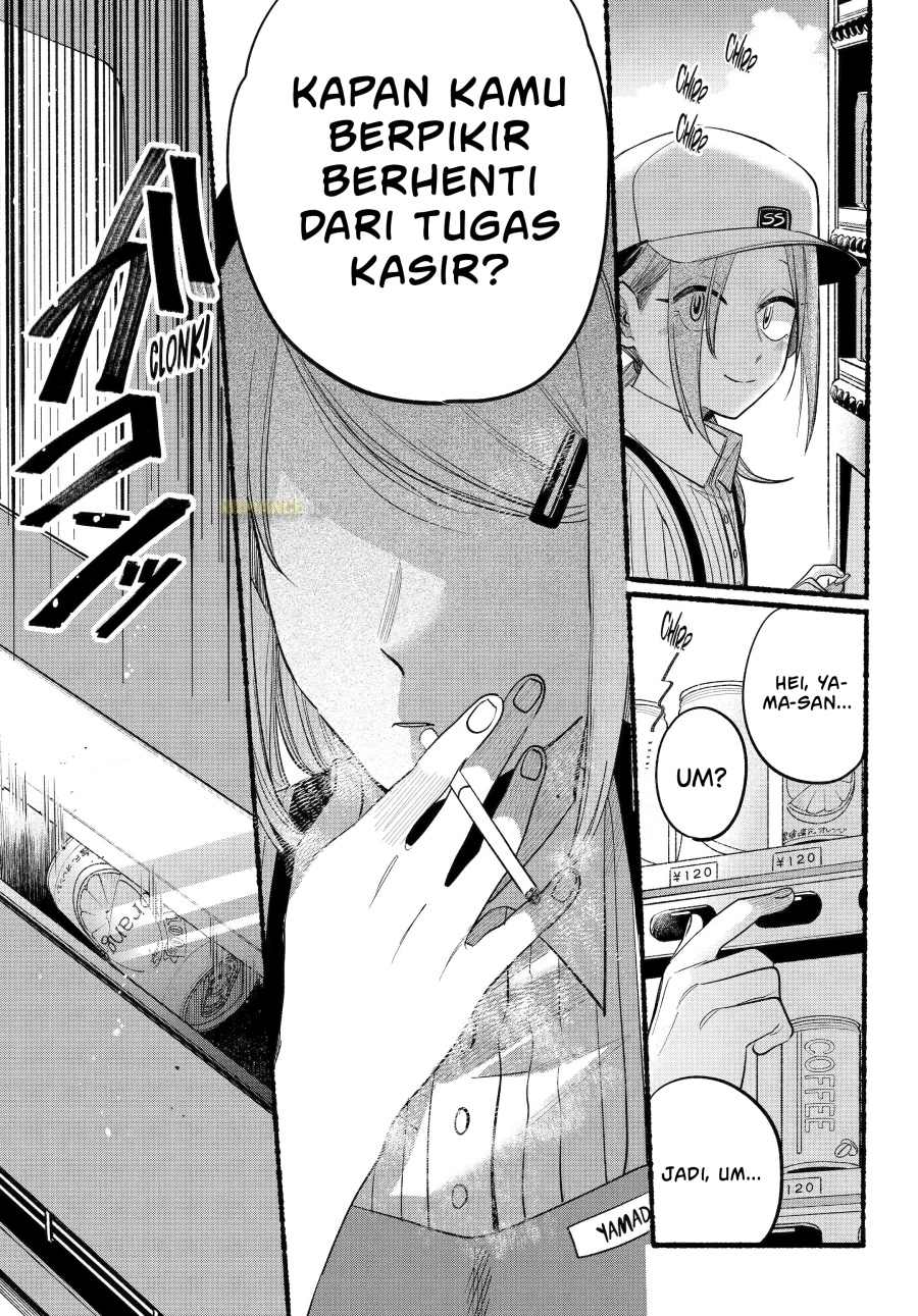 A Story About Smoking at the Back of the Supermarket (Super no Ura de Yani Suu Futari) chapter 43