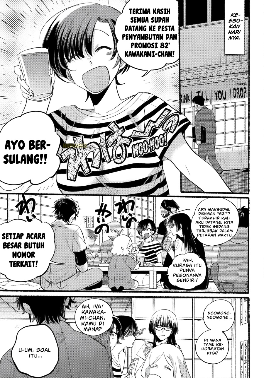 A Story About Smoking at the Back of the Supermarket (Super no Ura de Yani Suu Futari) chapter 43