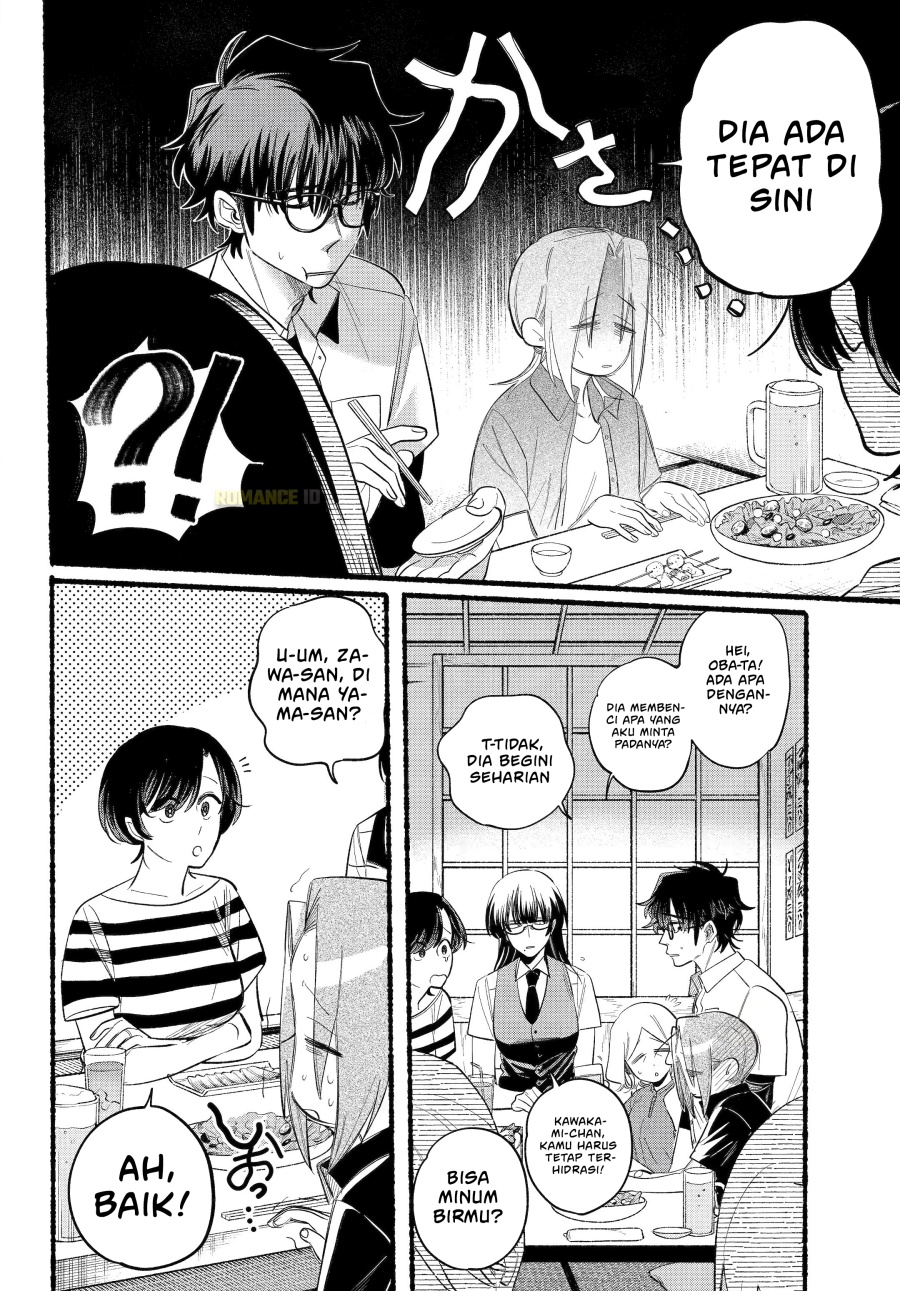 A Story About Smoking at the Back of the Supermarket (Super no Ura de Yani Suu Futari) chapter 43