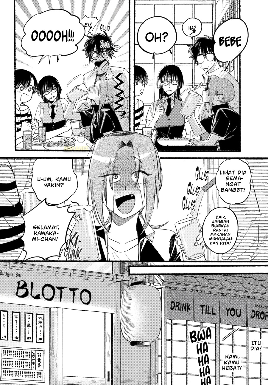 A Story About Smoking at the Back of the Supermarket (Super no Ura de Yani Suu Futari) chapter 43