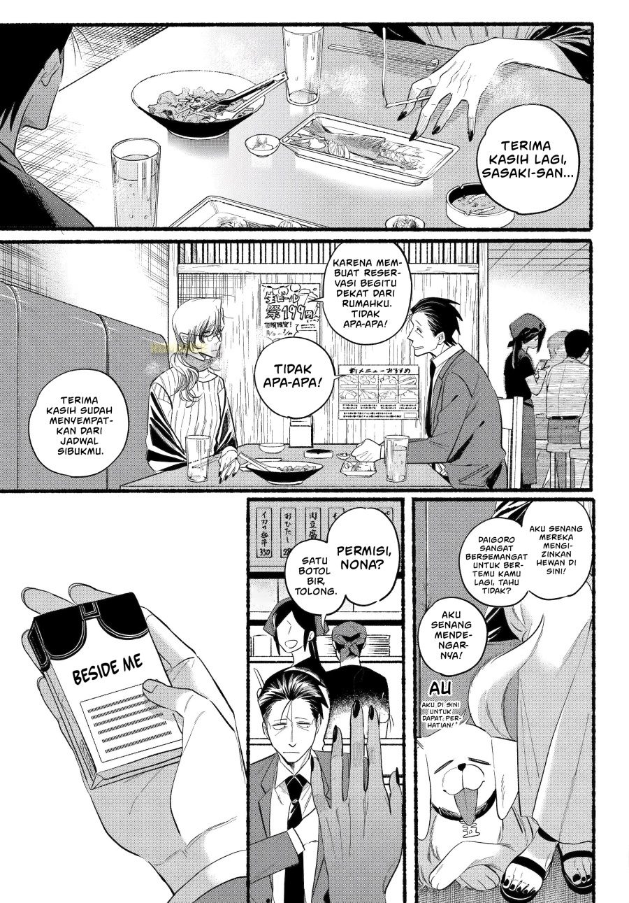 A Story About Smoking at the Back of the Supermarket (Super no Ura de Yani Suu Futari) chapter 43