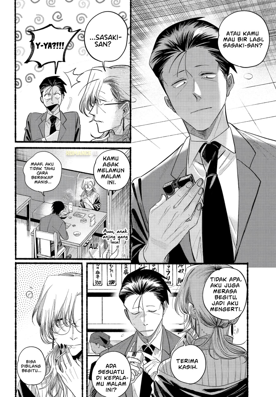 A Story About Smoking at the Back of the Supermarket (Super no Ura de Yani Suu Futari) chapter 43