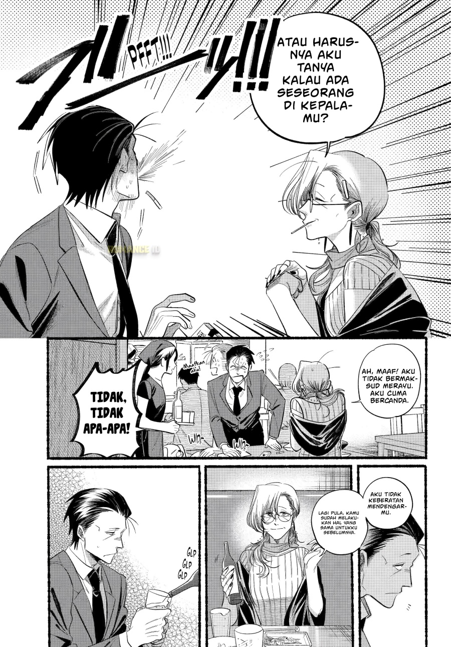 A Story About Smoking at the Back of the Supermarket (Super no Ura de Yani Suu Futari) chapter 43