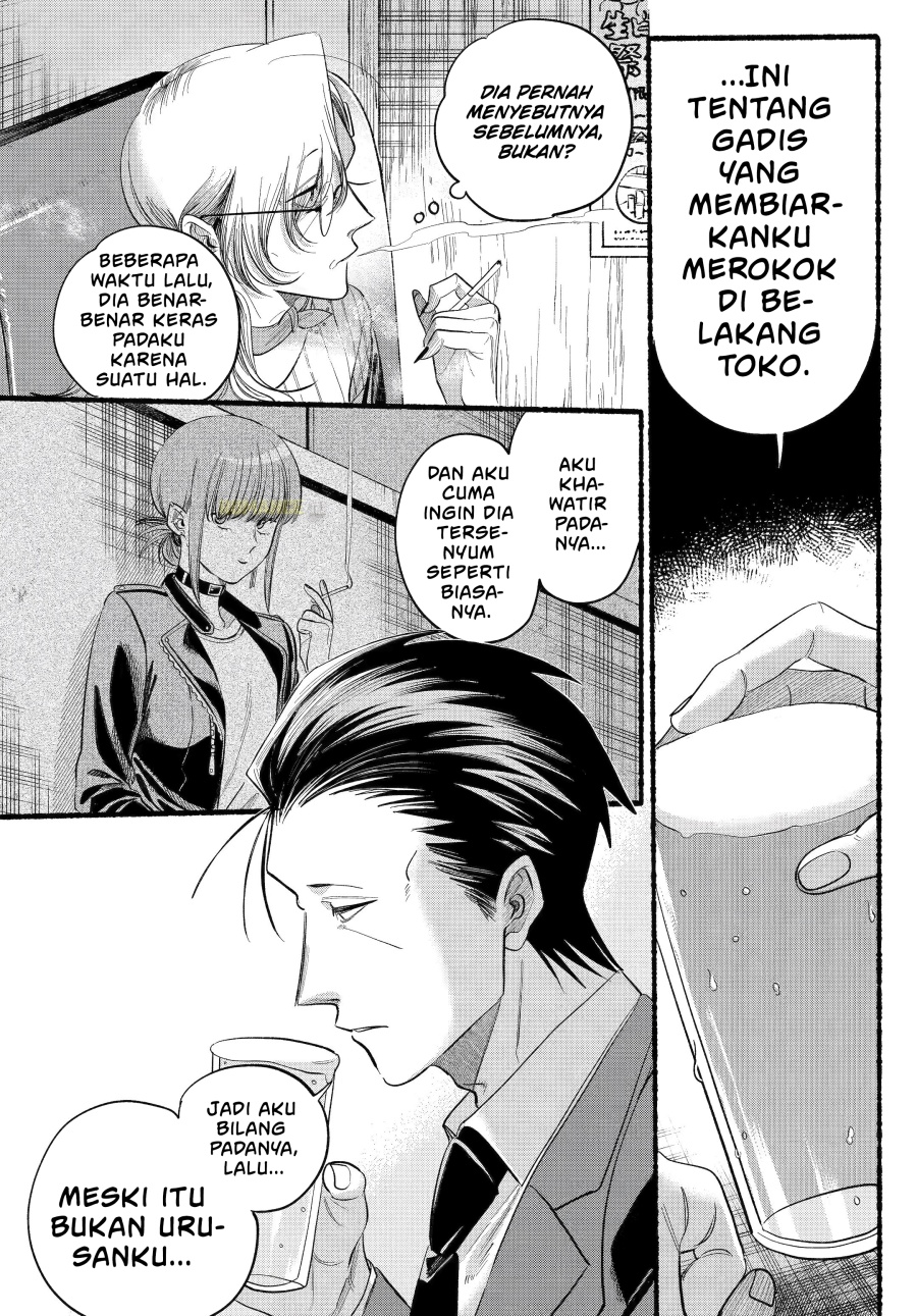 A Story About Smoking at the Back of the Supermarket (Super no Ura de Yani Suu Futari) chapter 43