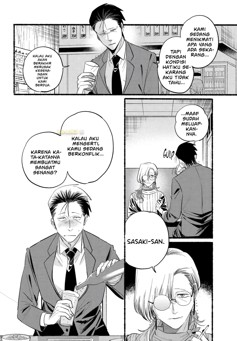 A Story About Smoking at the Back of the Supermarket (Super no Ura de Yani Suu Futari) chapter 43