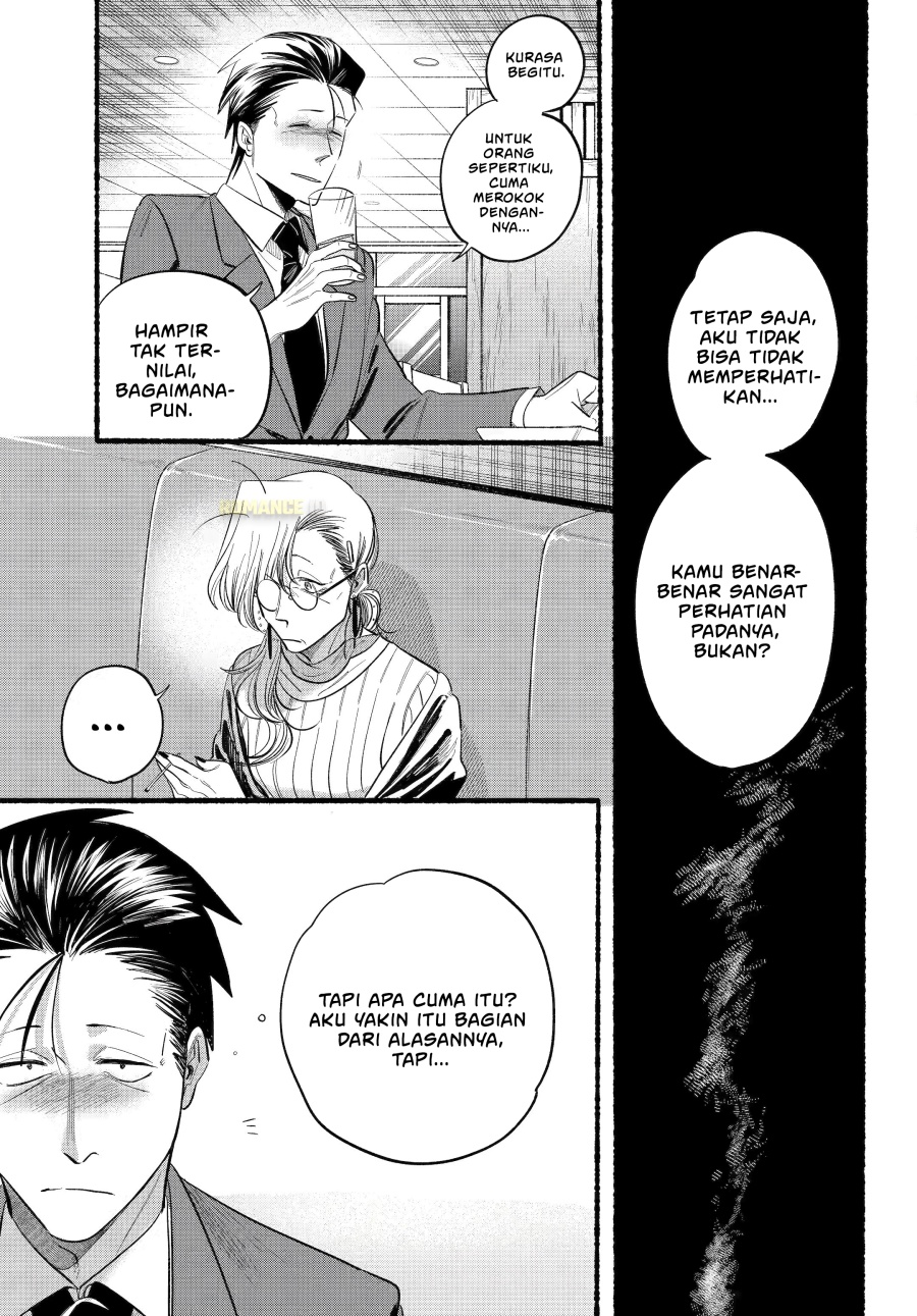 A Story About Smoking at the Back of the Supermarket (Super no Ura de Yani Suu Futari) chapter 43