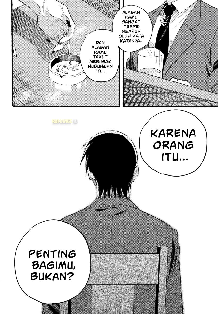 A Story About Smoking at the Back of the Supermarket (Super no Ura de Yani Suu Futari) chapter 43