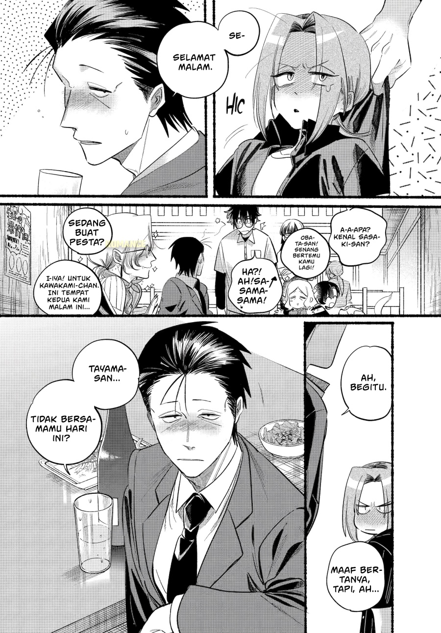 A Story About Smoking at the Back of the Supermarket (Super no Ura de Yani Suu Futari) chapter 43