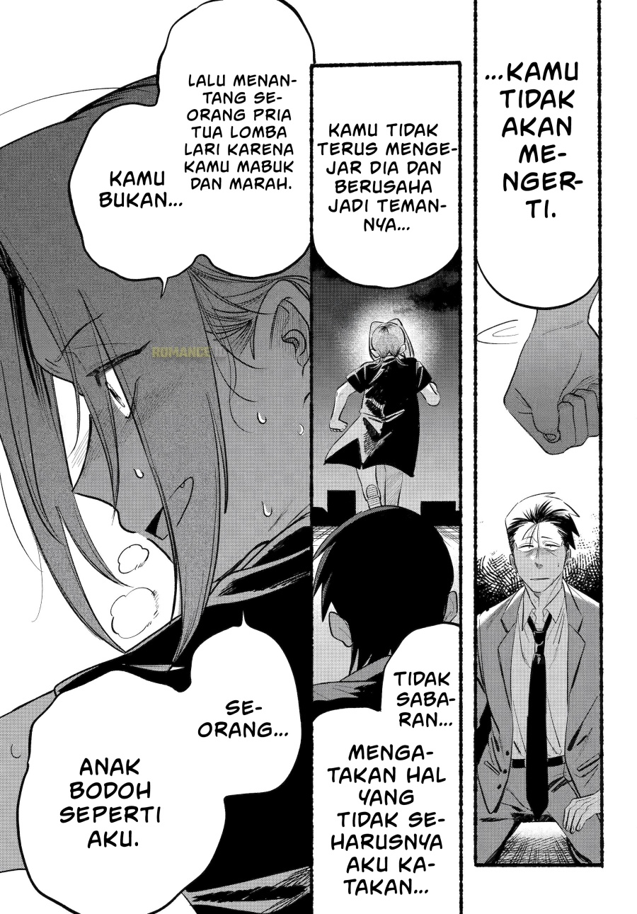 A Story About Smoking at the Back of the Supermarket (Super no Ura de Yani Suu Futari) Chapter 44 Bahasa Indonesia