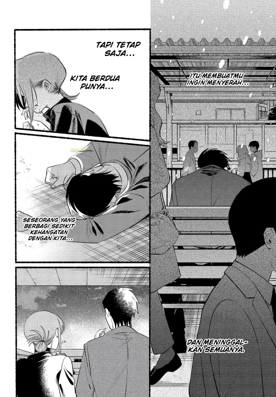 A Story About Smoking at the Back of the Supermarket (Super no Ura de Yani Suu Futari) Chapter 44 Bahasa Indonesia