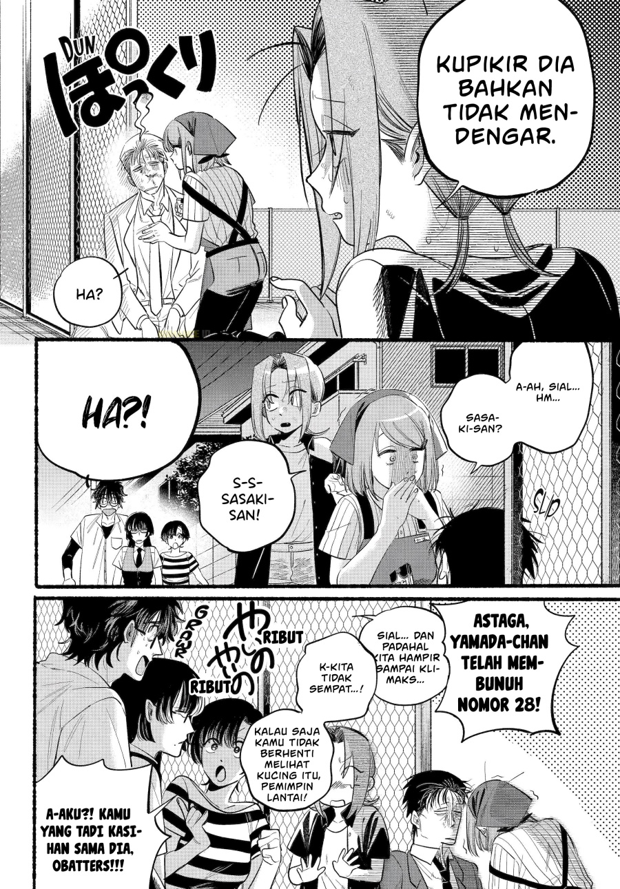 A Story About Smoking at the Back of the Supermarket (Super no Ura de Yani Suu Futari) Chapter 44 Bahasa Indonesia