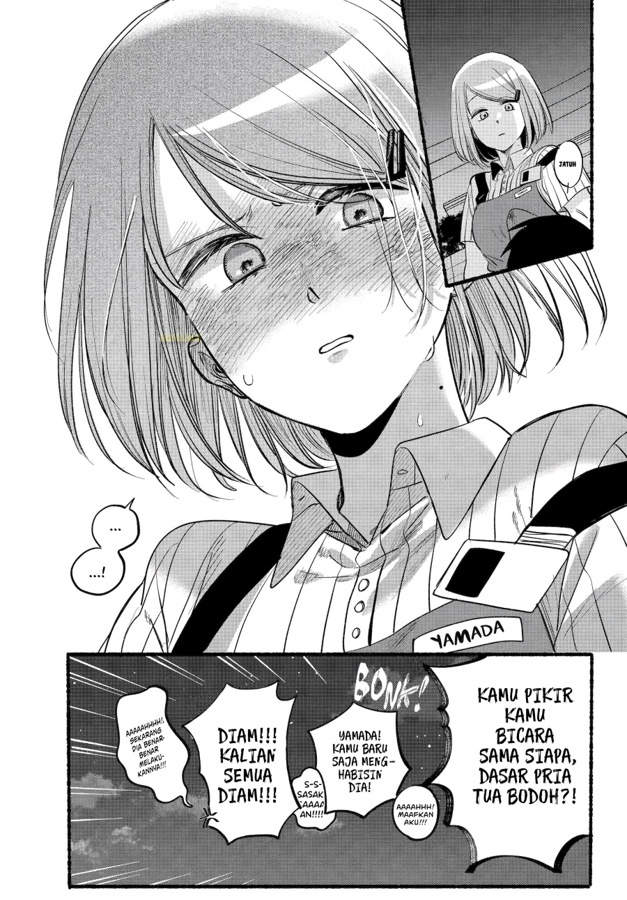 A Story About Smoking at the Back of the Supermarket (Super no Ura de Yani Suu Futari) Chapter 44 Bahasa Indonesia