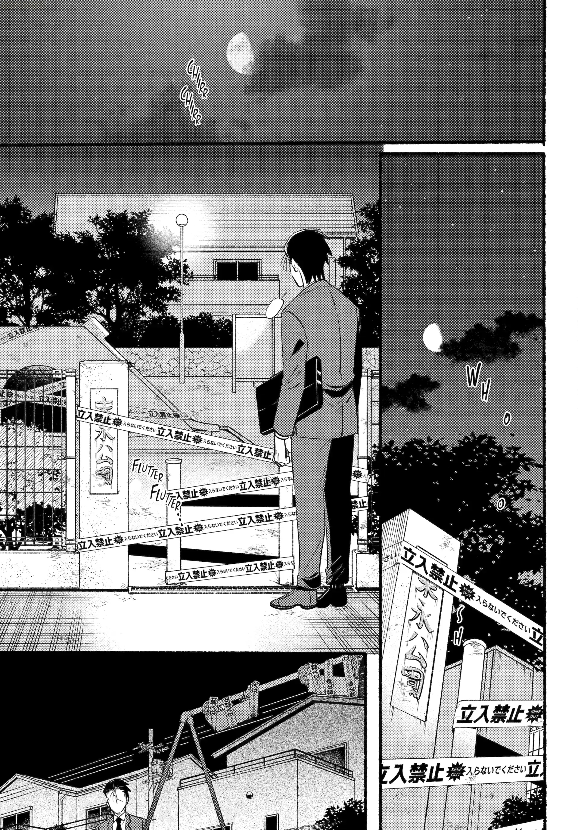A Story About Smoking at the Back of the Supermarket (Super no Ura de Yani Suu Futari) Chapter 47 Bahasa Indonesia