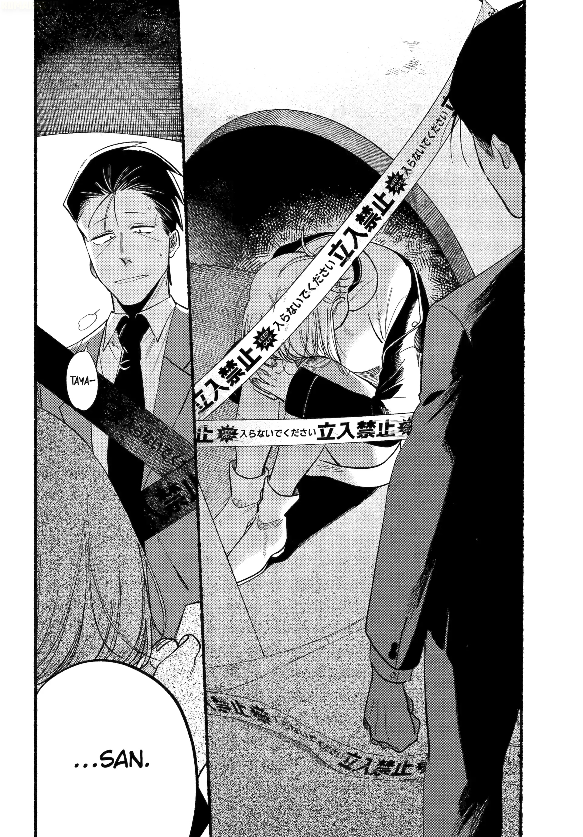 A Story About Smoking at the Back of the Supermarket (Super no Ura de Yani Suu Futari) Chapter 48 Bahasa Indonesia