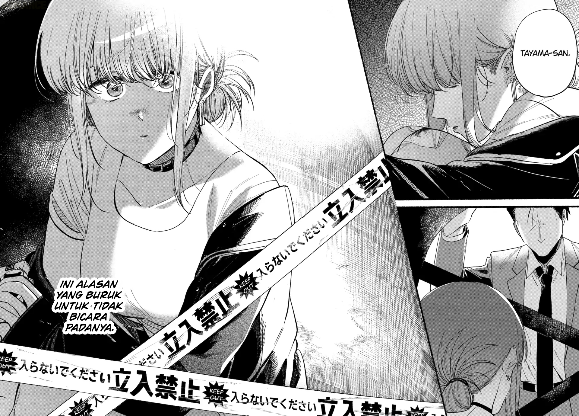 A Story About Smoking at the Back of the Supermarket (Super no Ura de Yani Suu Futari) Chapter 48 Bahasa Indonesia