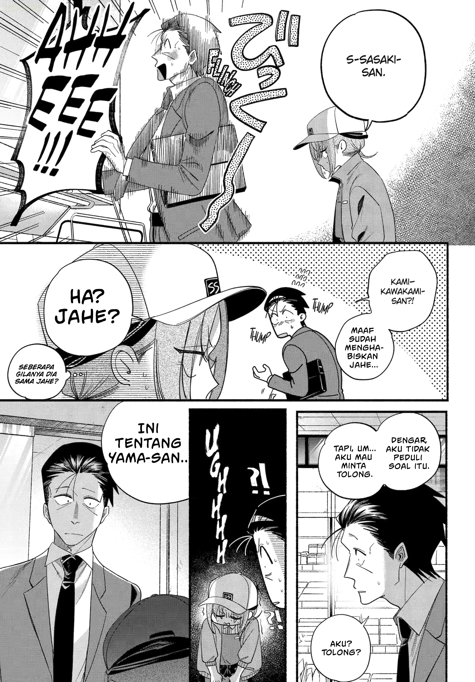 A Story About Smoking at the Back of the Supermarket (Super no Ura de Yani Suu Futari) Chapter 55 Bahasa Indonesia