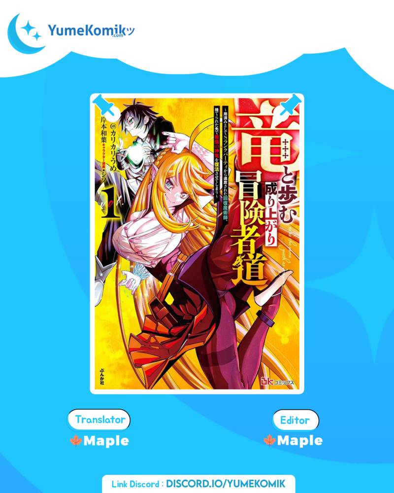 A Story About a Dragon and the Rising of an Adventurer Chapter 10 Bahasa Indonesia