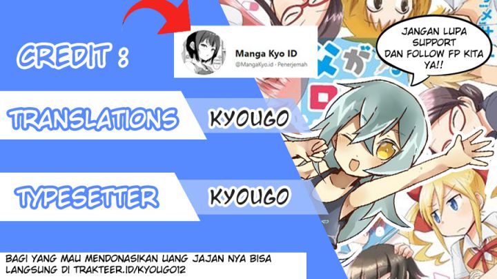 A Story in Which an Older Brother Becomes a Little Sister chapter 7