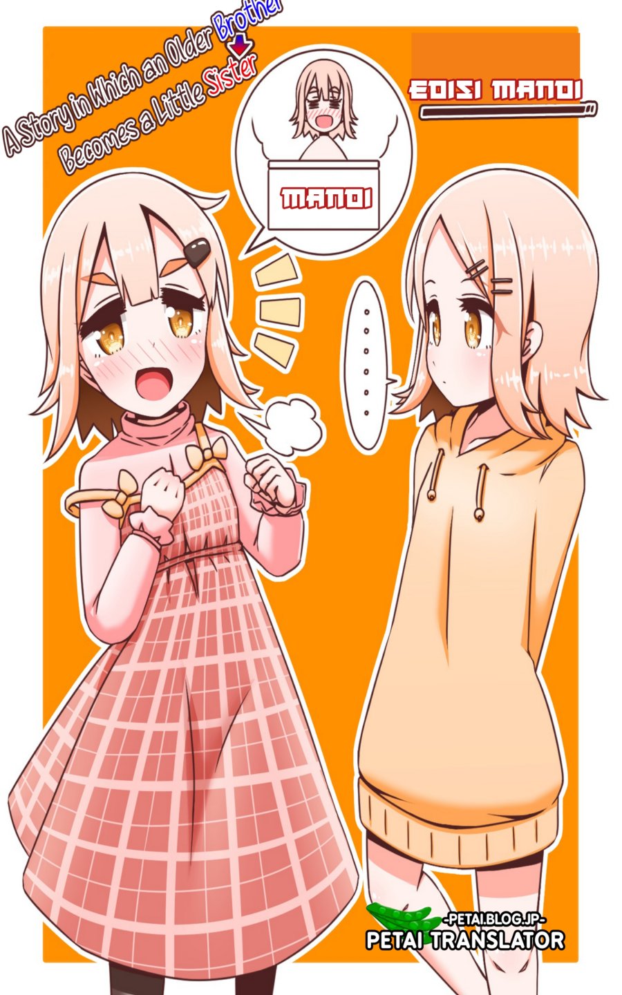 A Story in Which an Older Brother Becomes a Little Sister chapter 9
