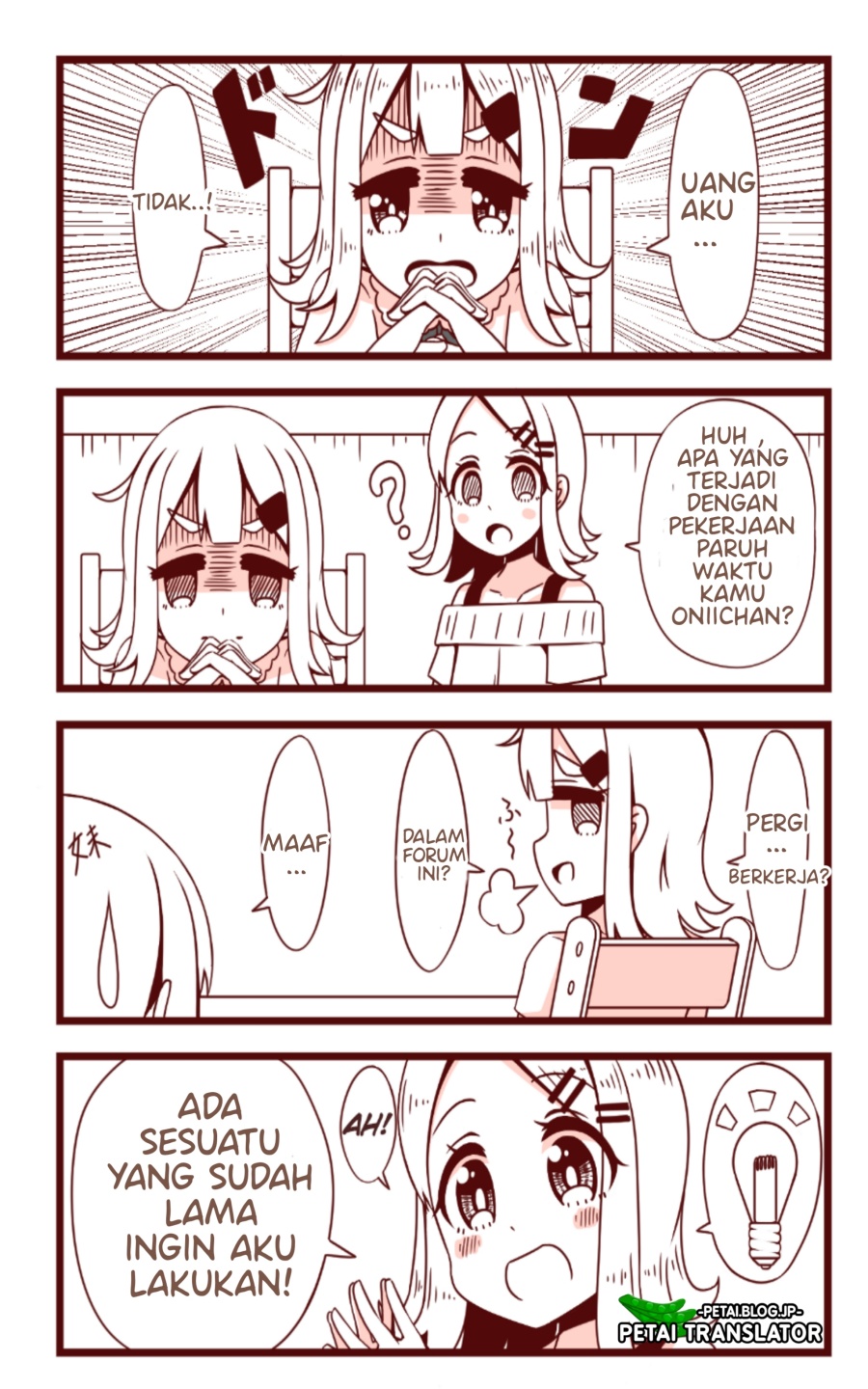 A Story in Which an Older Brother Becomes a Little Sister chapter 10